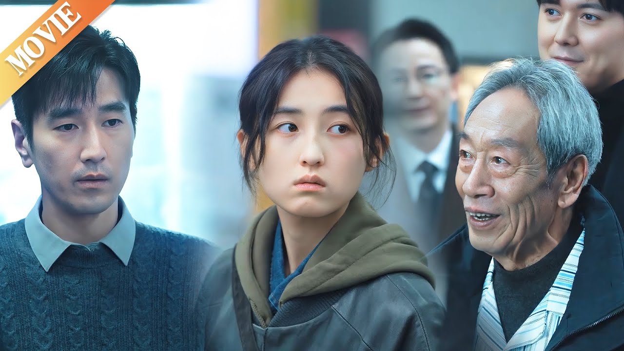 灰姑娘無意救下的老頭竟是集團總裁，被升職加薪氣壞惡毒男小三！