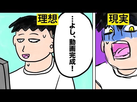 【漫画】バーチャルYoutuberになったらどうなるのか？【新人Vtuberマンガ】