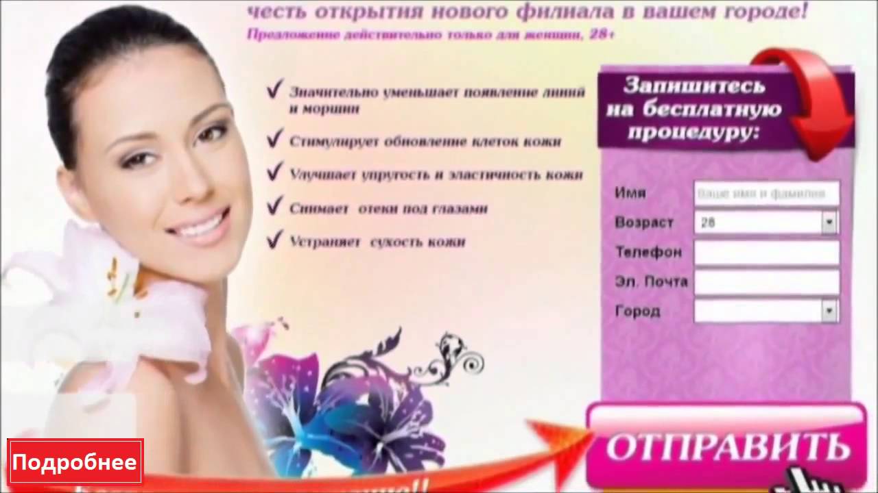 Миндальное Масло Для Лица ❤ [Миндальное Масло Для Лица Отзывы]