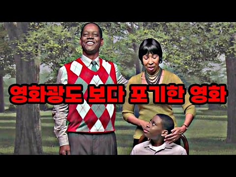🤯안 본 뇌 삽니다🤯숏츠에서 보고 충격받아서 영화 찾아보고 더 충격받은 단편 영화...심지어 유튜브에 무료로 풀려있음...