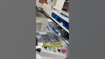 HB-520PB Automatic double loop wire punching and binding machine