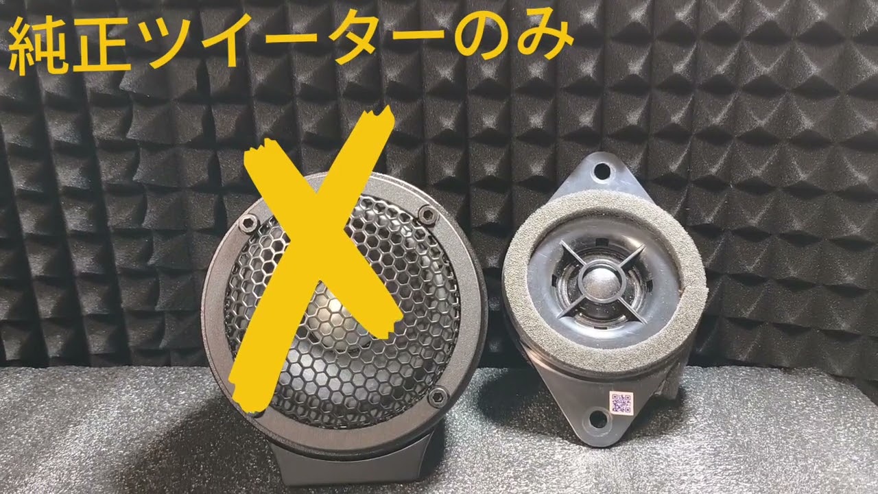 a/d/s 335is？345is？あたりです。ツィーターはvifa。 a/d/s 335is？345is？あたりです。ツィーターはvifa。