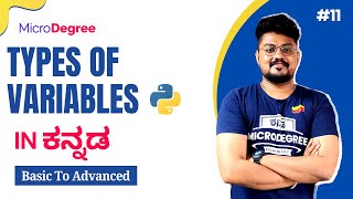 Python - Types Of Variables | From Scratch To Advance | Python In Kannada #11