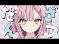 【雑談】いろいろ今後の予定についてとかお話しよ💛【柊優花】