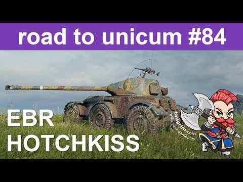 EBR Hotchkiss Review/Guide, Proper Use of Great Mobility