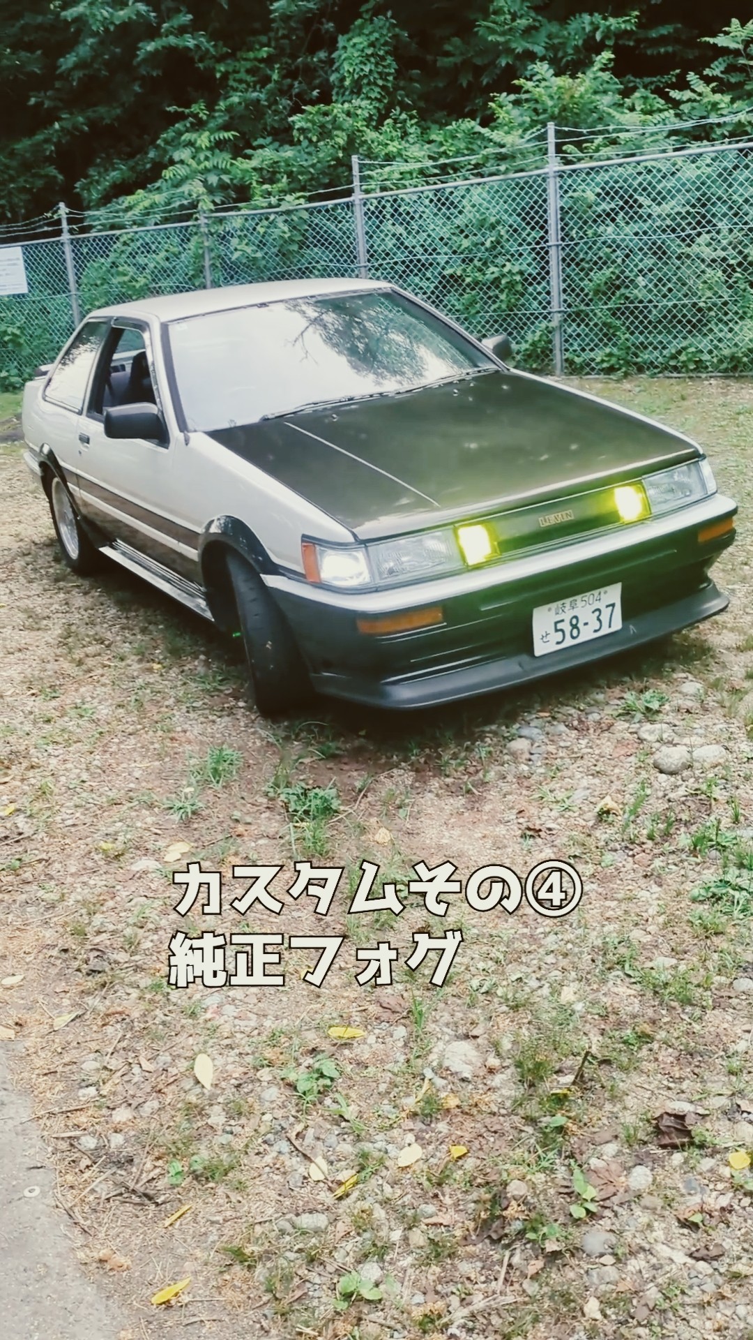 old order 春夏新作 レトロ ターボランニング ハイトアップ Two and a half years have passed since the restoration and