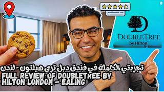 Full review of DoubleTree by Hilton London - Ealing