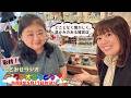 令和8年5月17日放送　ラジオこうとう【ことみせラジオ】