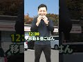 月に80万円稼ぐエアコン職人の一日のルーティン