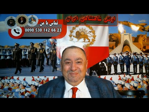 اولین فراخوان شاه ایران وحکومت عملا زمینگیر شده وبیشتر شهرها نیروها به ملت پیوستن واولین شغل پردرامد