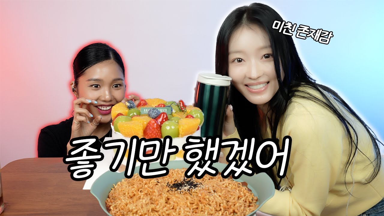美친존재감 유아 모셨습니다 | 좋기만했겠어 ep.1 (sub)
