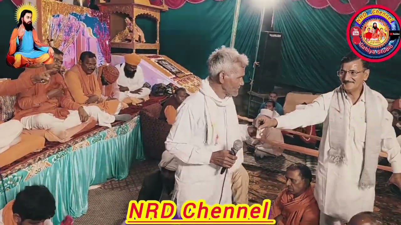 रट ले नै ऐ सुरता नाम शब्द सार का गायक रमेश घुसकानी सत्संग रविदास आश्रम तोशाम 