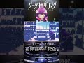 TVã‚¢ãƒ‹ãƒ¡ã€Žãƒ€ãƒ¼ã‚¯ã‚®ãƒ£ã‚¶ãƒªãƒ³ã‚°ã€ãƒŽãƒ³ã‚¯ãƒ¬ã‚¸ãƒƒãƒˆã‚¨ãƒ³ãƒ‡ã‚£ãƒ³ã‚°æ˜ åƒ