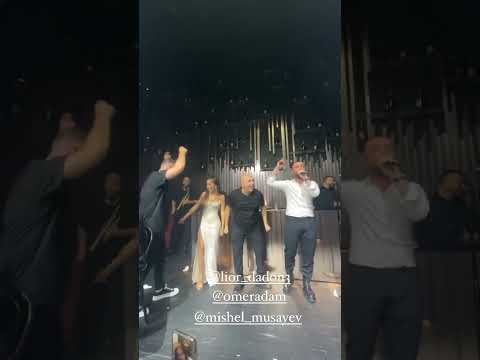 עומר אדם בחורים טובים מחתונה הערב 