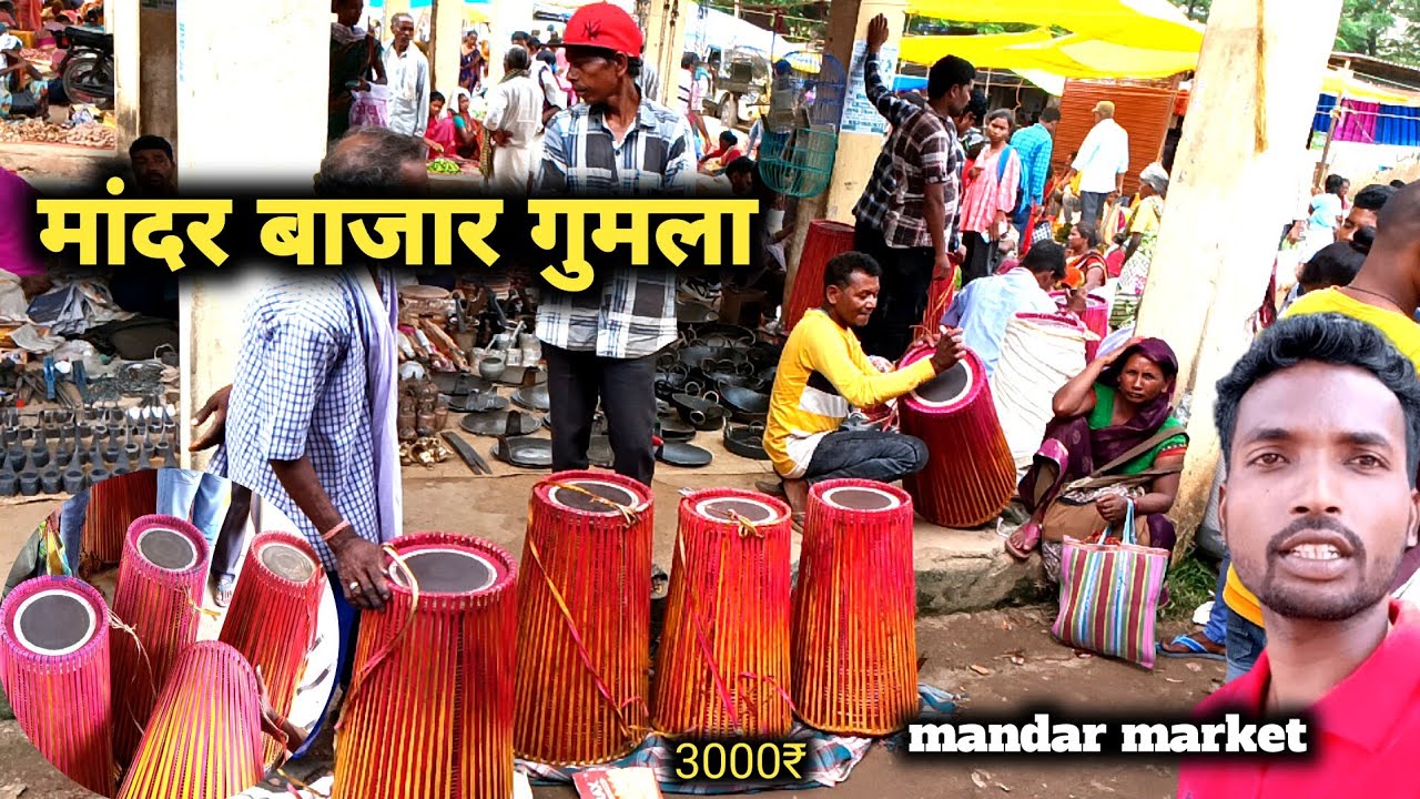 मांदर बाजार गुमला l mandar bajar gumla l jharkhand l mandar market. vlog:-166