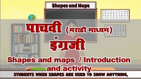 5th English | Chapter#30 | Topic#1 | Introduction and activity | Marathi Medium