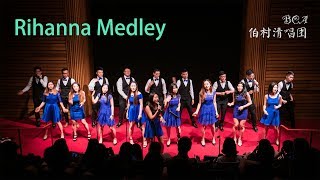 02 [Rihanna Medley] BCA 伯村清唱团 Spring Show 2017