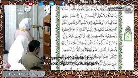 {وَلَا تَلْبِسُوا الْحَقَّ بِالْبَاطِلِ وَتَكْتُمُوا الْحَقَّ وَأَنتُمْ تَعْلَمونَ}الشيخ محمد القارئ