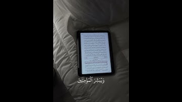 #سورة_الكهف #هزاع_البلوشي #اللهم_صل_وسلم_على_نبينا_محمد #استغفرالله #الحمدلله #الجمعة #قران_كريم