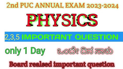 2nd puc physics board realsed important qiestion ( must be watch ) @Studysimplifing