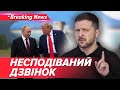 😮📞путін і Трамп планують розмову вже сьогодні! 🤔ПРО ЩО ГОВОРИТИМУТЬ?| НОВИНИ 16.10.25 | 5 канал