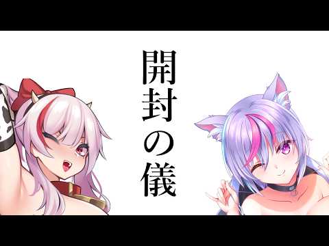 【遊戯王OCG】LIMIT OVER COLLECTION -THE RIVALS-を開封するッ！