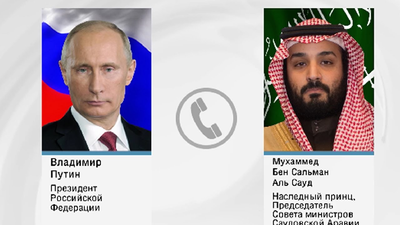Принц Саудовской Аравии Мухаммед Бен Сальман Аль Сауд поздравил Путина с победой на выборах