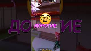 ТЫ НИКОГДА НЕ ДЕЛАЛ ЭТОГО В STANDOFF 2! #стандофф2