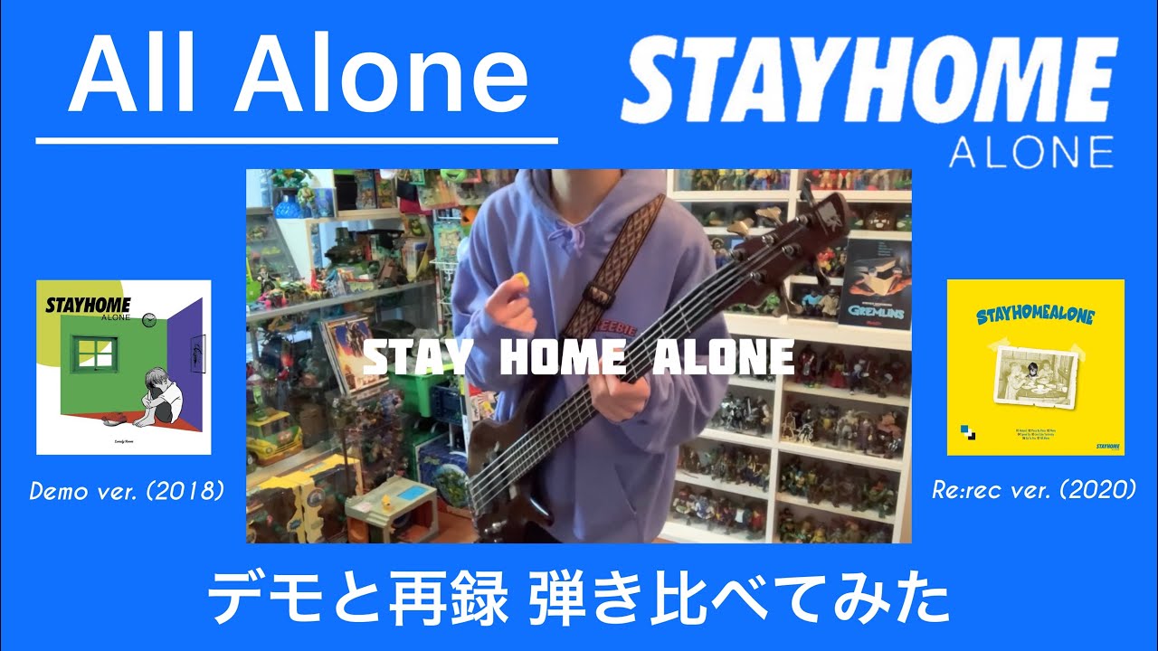 マジ歌 女性芸能人の 特技 モノマネ は地獄の入り口 バカリズム ベース弾いてみた Youtube