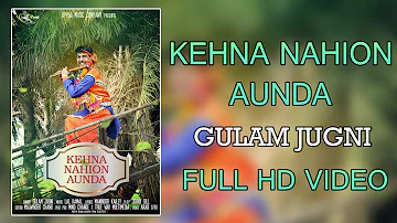 Kehna Nahion Aunda (Full Song) | Gulam Jugni | Uppal Music | Latest Punjabi Songs 2017