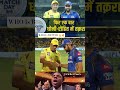WHO is Better 😱 #ipl2026 #msdhoni #rohitsharma #cricketreels