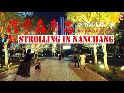 Download 漫步在南昌\红谷滩市政广场\Strolling in Nanchang\Honggutan Municipal Plaza\4k