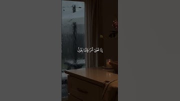 بسم الله ماشاء الله تبارك الله صوت وتلاوة رائعه ما شاء الله