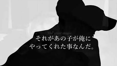 幸運を 死にゆくあなたに 敬礼を