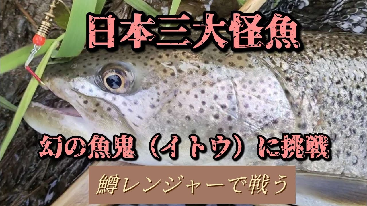 【北海道釣り】神回！初釣行にして出会えた奇跡！