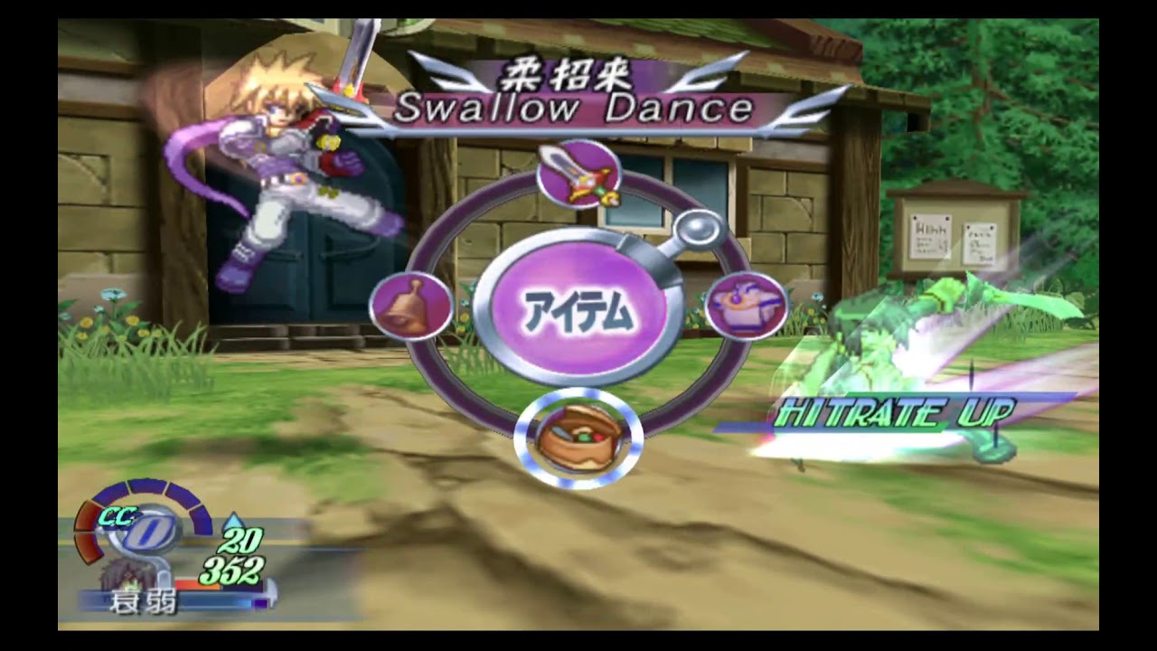destiny links ds english patch