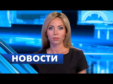 Главные новости Петербурга