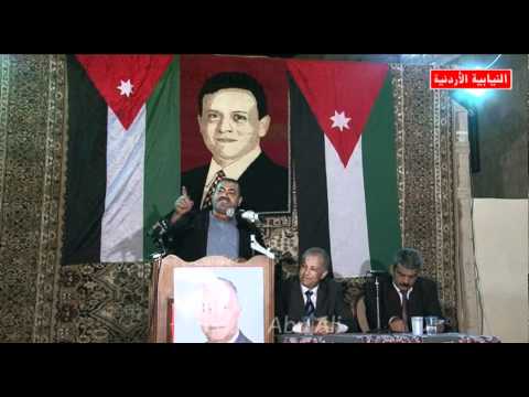 أنا جندي في القوات المسلحة الأردنية