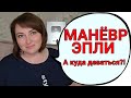 Пытаюсь справиться с головокружением. И о том, чем сейчас живу.