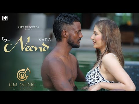 Neend Official Video Kaka Ji New Hindi Song Latest Hindi Urdu Ghazala 2024 