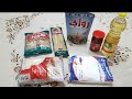 اقتراح لعمل كرتونه رمضان بالاسعار اقتراح لعمل كرتونه رمضان بالاسعار