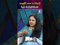 Best Cream for Glowing Skin | HAVY | SumanTV