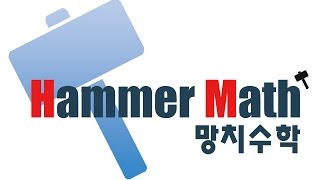 중2-1 쎈 07 연립방정식의 황용 762번