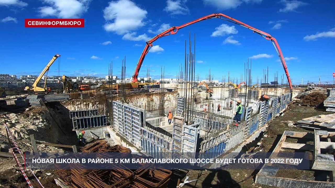 Новые Школы Крыма В 2022 Году Новые Школы Крыма В 2022 Году