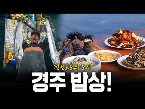 도시밥상