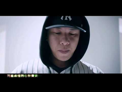 兄弟本色X吳念真為愛發聲 打造【秘密基地】年度最溫暖饒舌歌