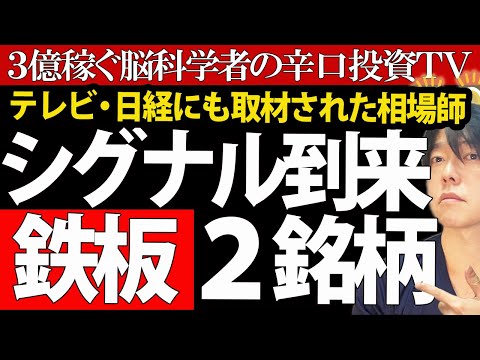 京セラ、エプソンの銘柄研究！高配当は続くか？個人投資家が勝つための株価チャート分析