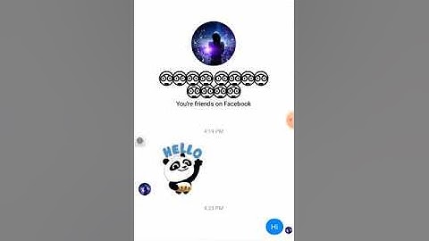 How To creat Emoji Name Facebook Account | 2020 Technical video in urdu By Fahad Tricker