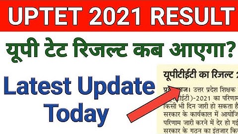 UPTET Exam 2021 Result Date| यूपी टेट रिजल्ट कब आएगा Latest Update Today