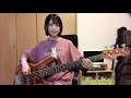 クラムボン / yet (Bass Cover)